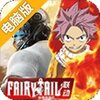 荒野行动电脑版