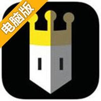 Reigns电脑版