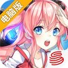 皇牌机娘电脑版