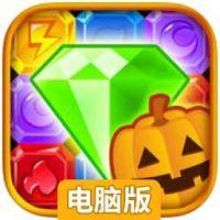 钻石爆爆乐电脑版