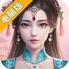 扶摇一梦电脑版