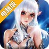 黑龙波3D电脑版