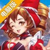 真理之拳电脑版