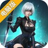 混沌起源电脑版