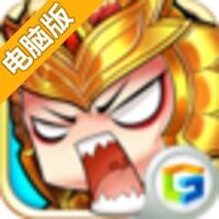 天天戳吕布电脑版