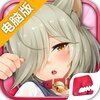 拳击少女电脑版