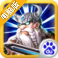 神之兵团电脑版