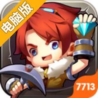 无限合战电脑版
