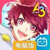 满开剧团电脑版