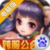 全民打BOSS电脑版
