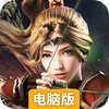 炼金国度OL电脑版