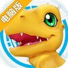 数码世界电脑版