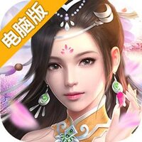 六界传说电脑版