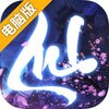 御龙之路电脑版