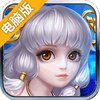 幻龙战记OL电脑版