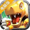 究极数码战争电脑版