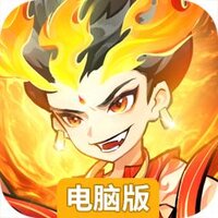 魔宠降临电脑版
