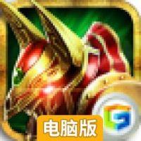龙之崛起电脑版