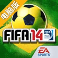 FIFA 14电脑版