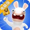 疯狂兔子：无敌跑跑电脑版
