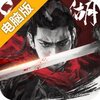 笑笑江湖电脑版