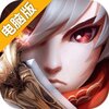 时光幻境电脑版