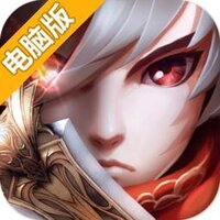 时光幻境电脑版