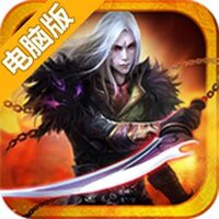 暗黑魔神电脑版