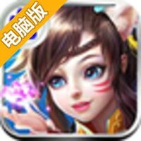 天魔封刃电脑版