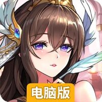 群英召唤师电脑版