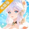 云上大陆电脑版