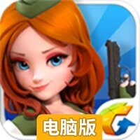 腾讯战争总动员电脑版