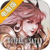 阿蒂丝契约电脑版