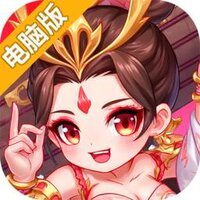 王者圣域电脑版