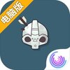 北方绝境电脑版