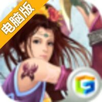 傲三国电脑版