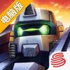 钢铁黎明电脑版