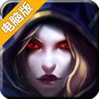 泰坦之光电脑版