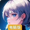 棋兵传说电脑版