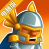 臣民之塔黄金版电脑版