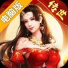 热血习武电脑版