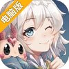 决斗学院电脑版