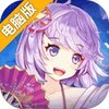 海岛勇士电脑版