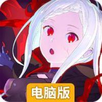 七大罪口袋中的骑士团电脑版