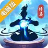 非神勿扰电脑版