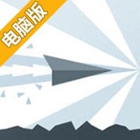 超速纸飞机电脑版
