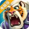 奇幻世界英雄电脑版