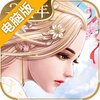 天空纪元电脑版