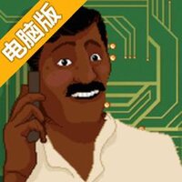 焊接电路板电脑版