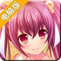 初恋之歌电脑版